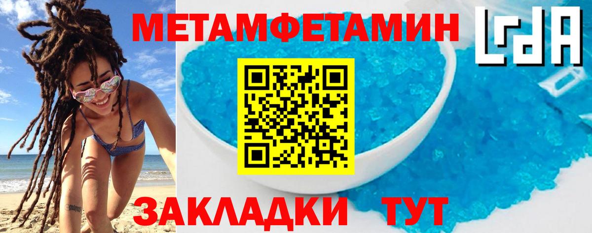 АМФ 97% Алушта