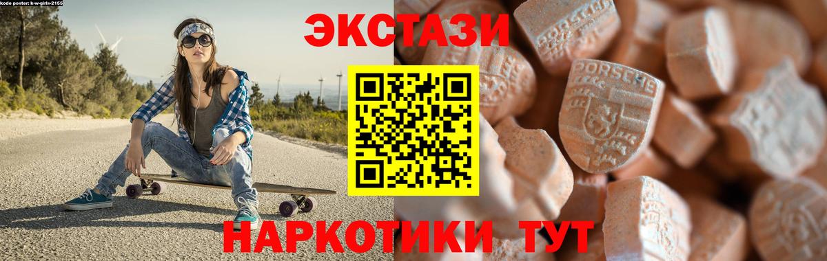Экстази mix Алушта