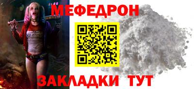 гидра Абакан