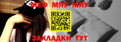гидра Абакан