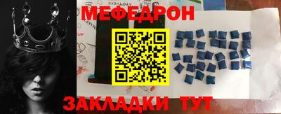 гидра Абакан