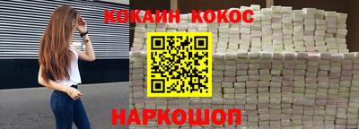 гидра Абакан