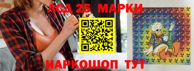 гидра Абакан