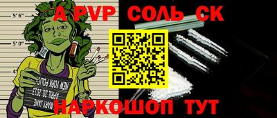 гидра Абакан