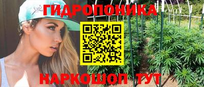 мяу мяу кристалл Абинск