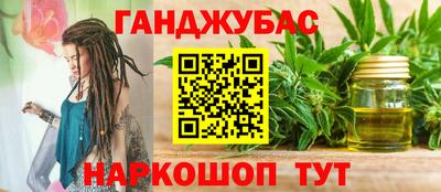 мяу мяу кристалл Абинск