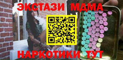 MDMA Premium VHQ Азнакаево