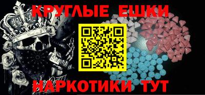 гидра Абакан