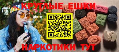 MDMA Premium VHQ Азнакаево