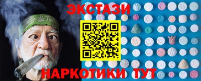 MDMA Premium VHQ Азнакаево