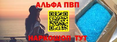 гидра Абакан