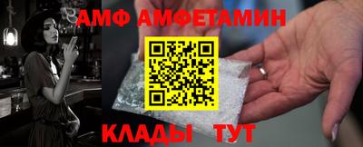 гидра Абакан