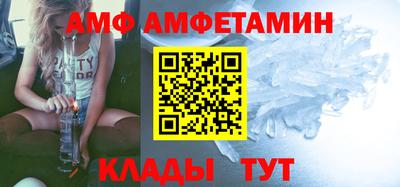 гидра Абакан