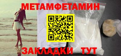 гидра Абакан