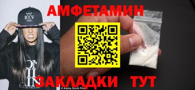 MDMA Premium VHQ Азнакаево
