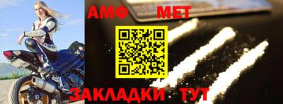 гидра Абакан