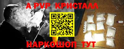 гидра Абакан