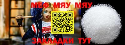 гидра Абакан