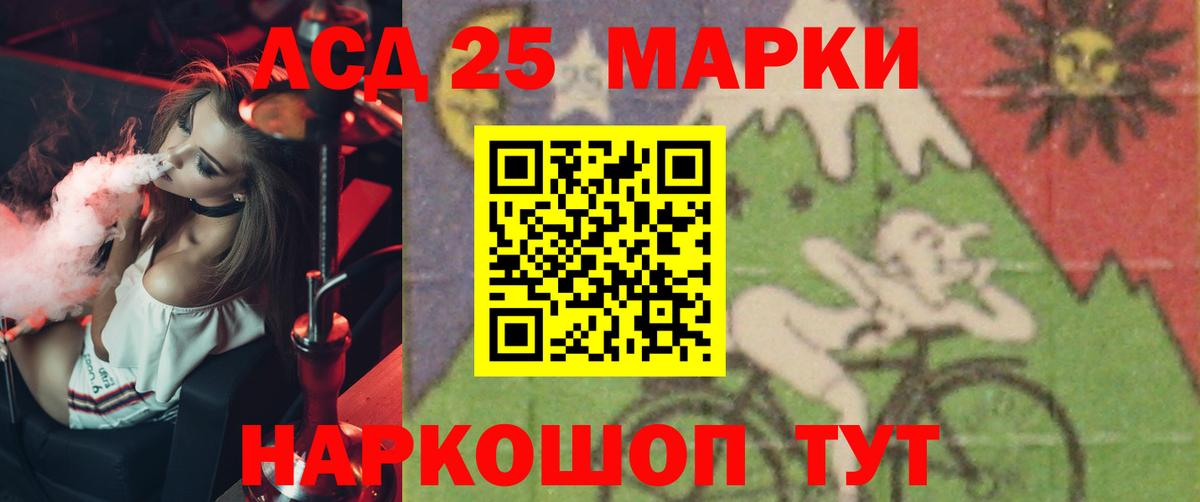 Лсд 25 экстази ecstasy  Вход с VPN  Алушта  Лсд 25 экстази  LSD-25 экстази ecstasy 